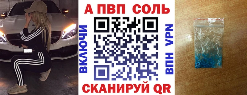 Магазины продажи наркотиков Салаир СОЛЬ  Конопля  Мефедрон  ГАШ  Псилоцибиновые грибы  COCAIN 