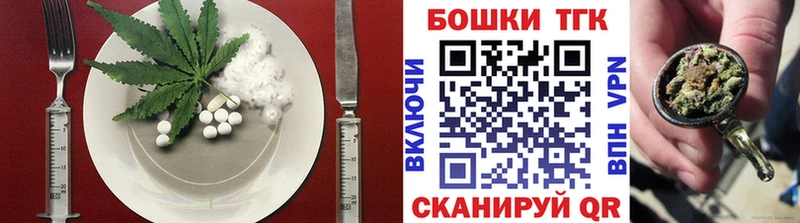 Canna-Cookies марихуана Салаир