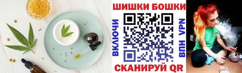 omg вход  Салаир  Еда ТГК марихуана  купить наркотик 