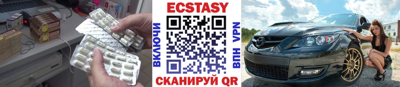 Ecstasy louis Vuitton  Салаир 