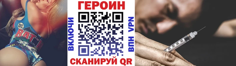 ГЕРОИН VHQ  Салаир 