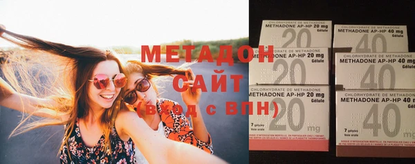 мефедрон мука Армянск