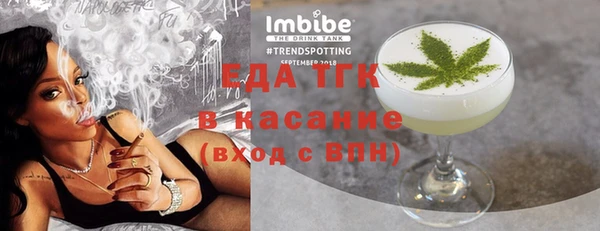 мефедрон мука Армянск