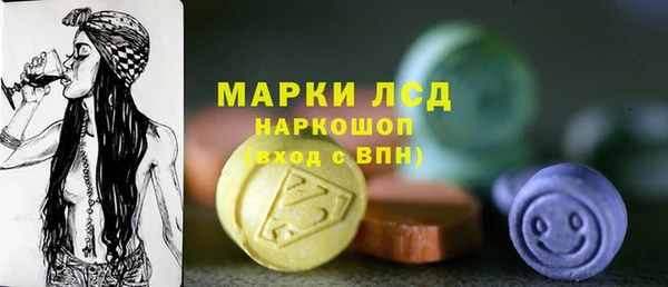 мефедрон мука Армянск