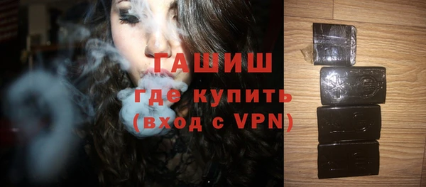 герыч Арсеньев