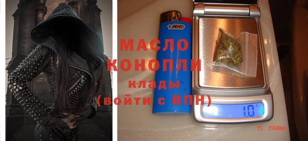 мефедрон мука Армянск