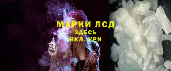 герыч Арсеньев