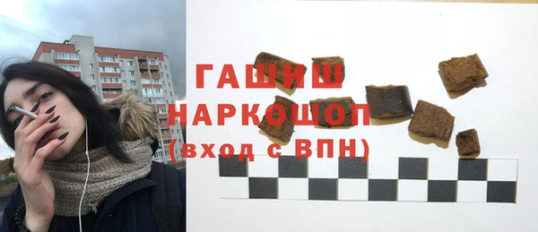 бутират Киреевск