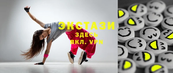 мефедрон мука Армянск