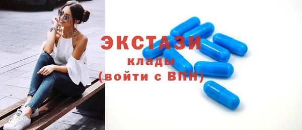 мефедрон мука Армянск