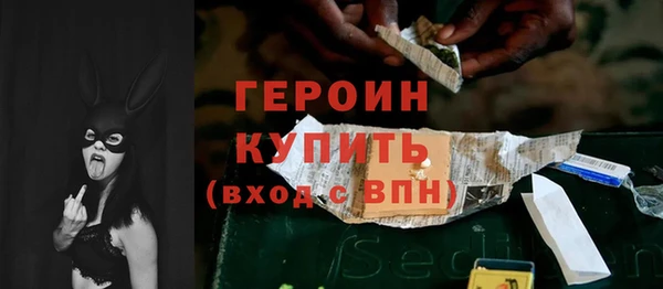 герыч Арсеньев