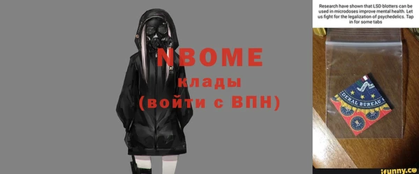 мефедрон мука Армянск