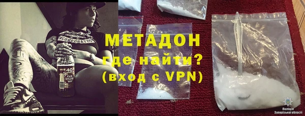 мефедрон мука Армянск