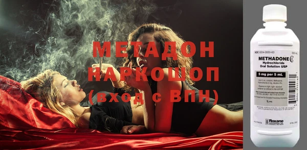 мяу мяу кристалл Кинешма