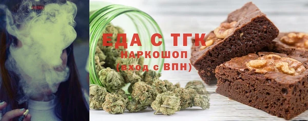 мефедрон мука Армянск