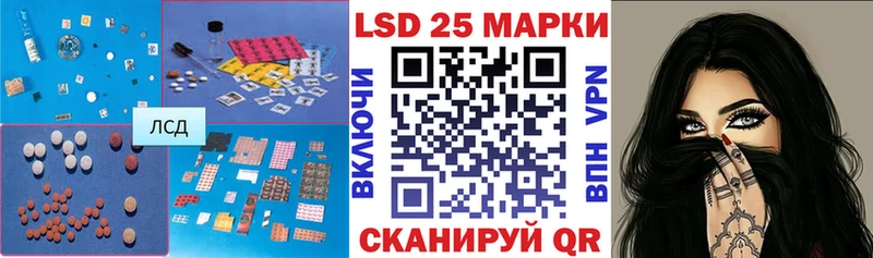 ЛСД экстази ecstasy  Салаир 