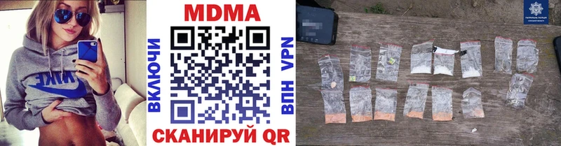 MEGA зеркало  Салаир  MDMA VHQ 