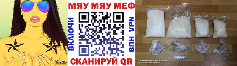 Меф 4 MMC  где можно купить   Салаир 