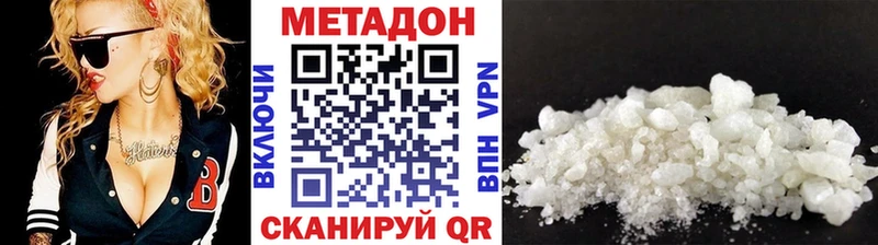Метадон белоснежный  Салаир 