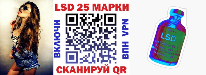 Марки NBOMe 1500мкг  Салаир 